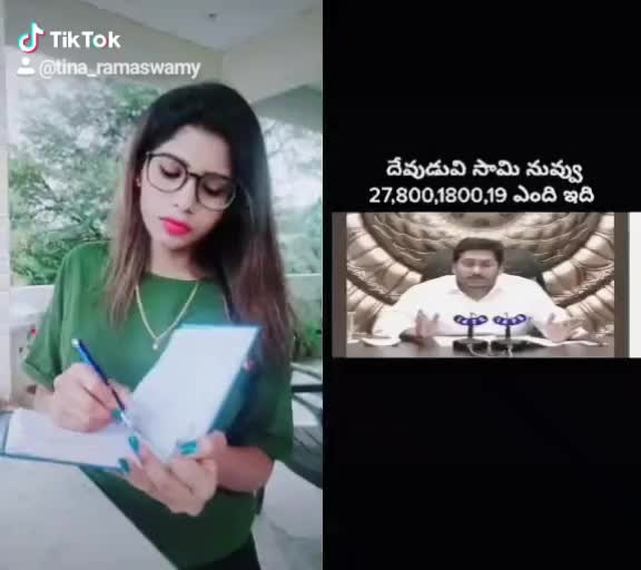 @TInaRamaswmay