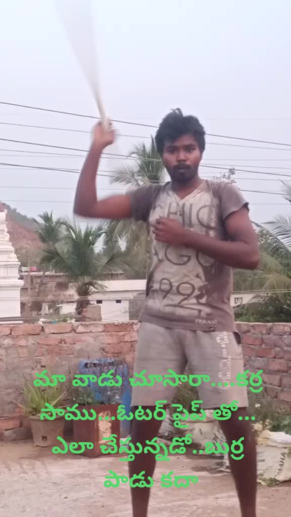 @Jayaraju Onumu