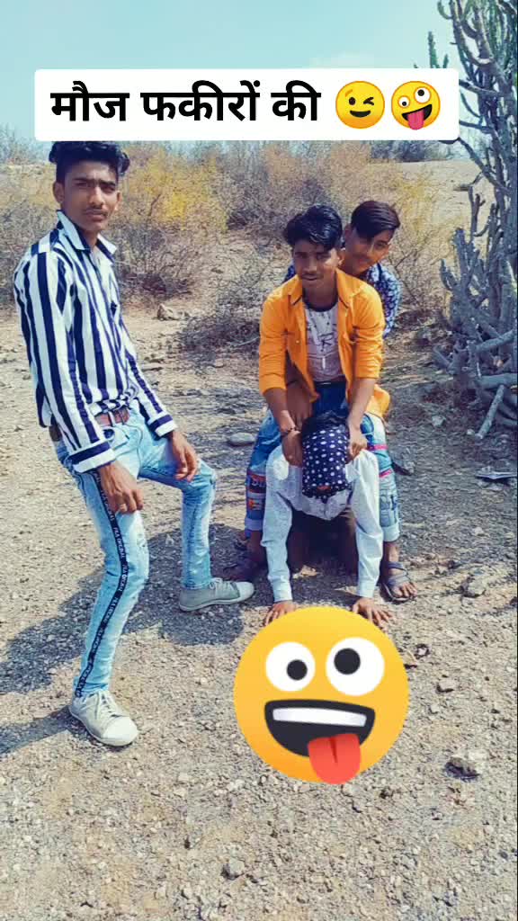 @बन्ना बदमाश 1024