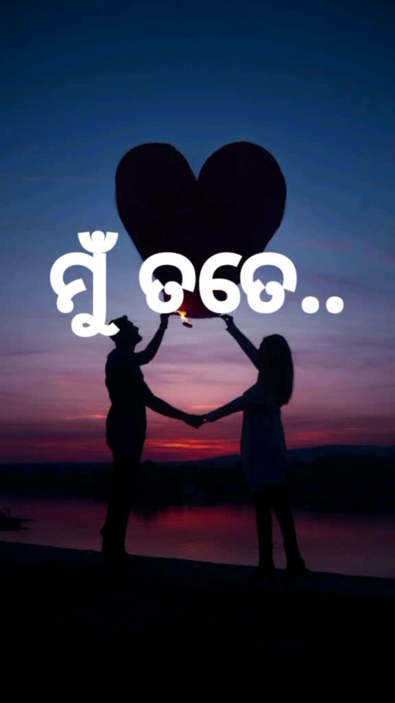 @Rasmikanta Mohapatra
