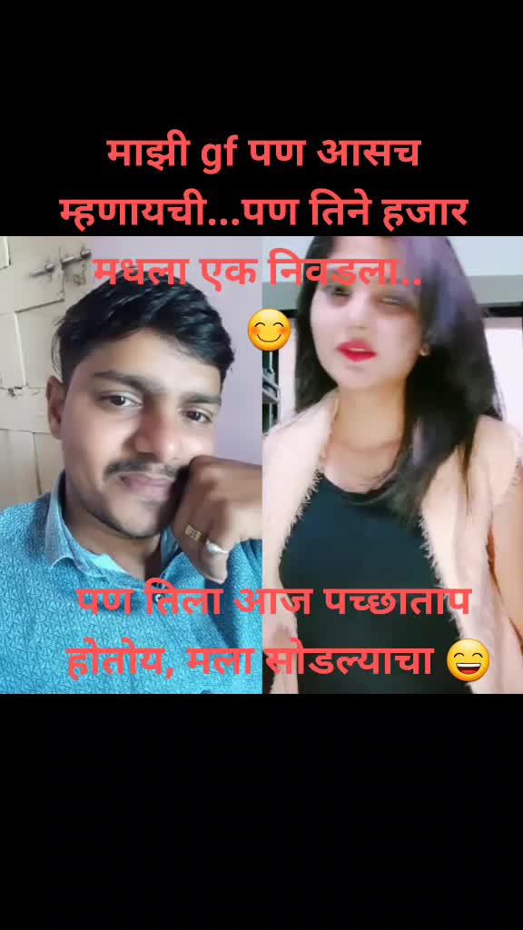 @😍 परश्या 07😍