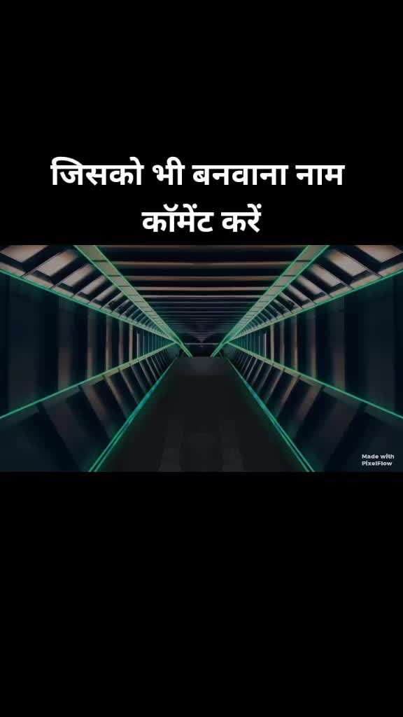 @Nitesh Thakur