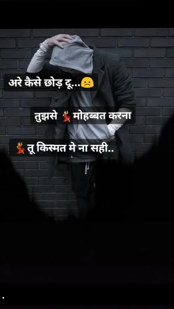 @Aditya Rajput 😎