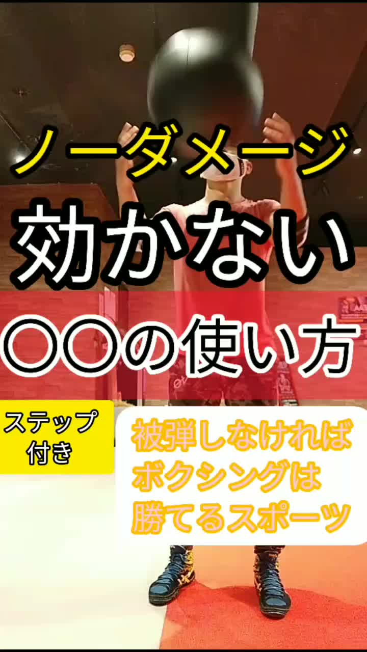 @梅ちゃん先生【子どもカラダコーチ】ナイスデータ