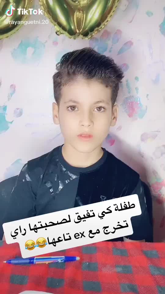 @Rayan.guetni.
