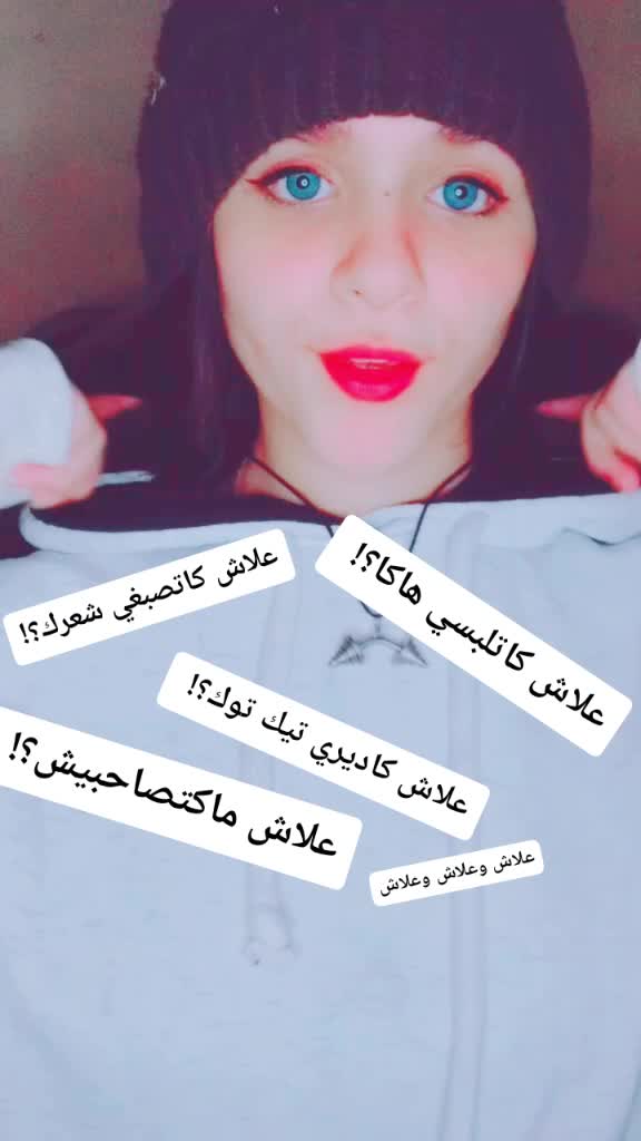 @Yousra officiel