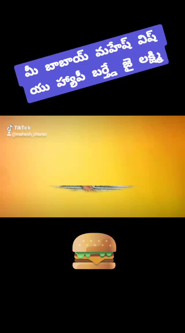 @మహేష్ చరణ్