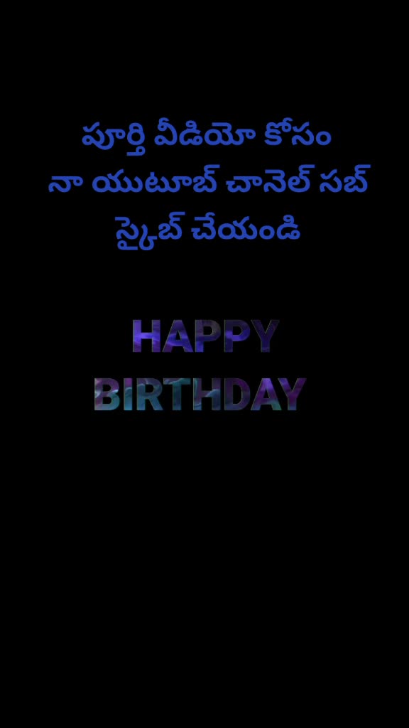 @నాకు నేనే...  అన్నీ...