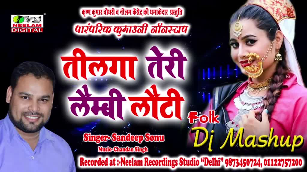 @Sandeep Sonu