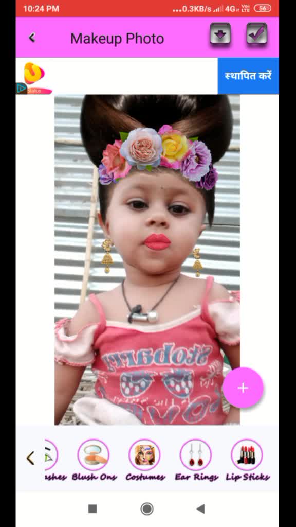 @Ganeshkangane@