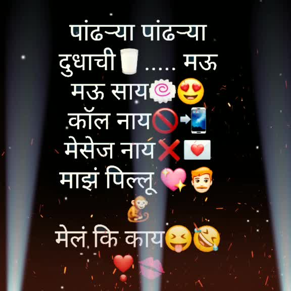 @मानसी