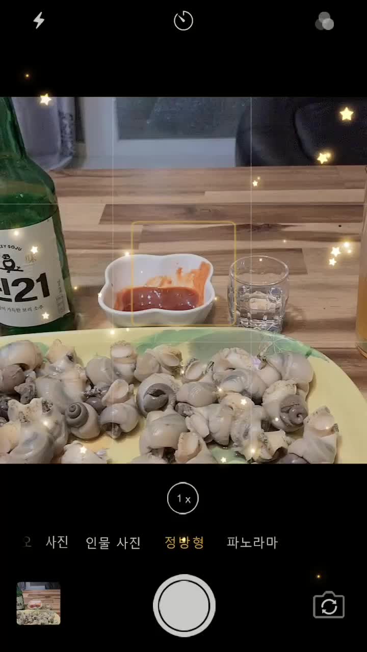 @린자