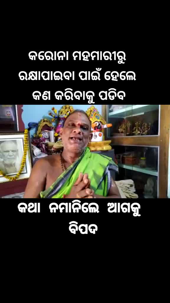 @Chandra Sekhar Om