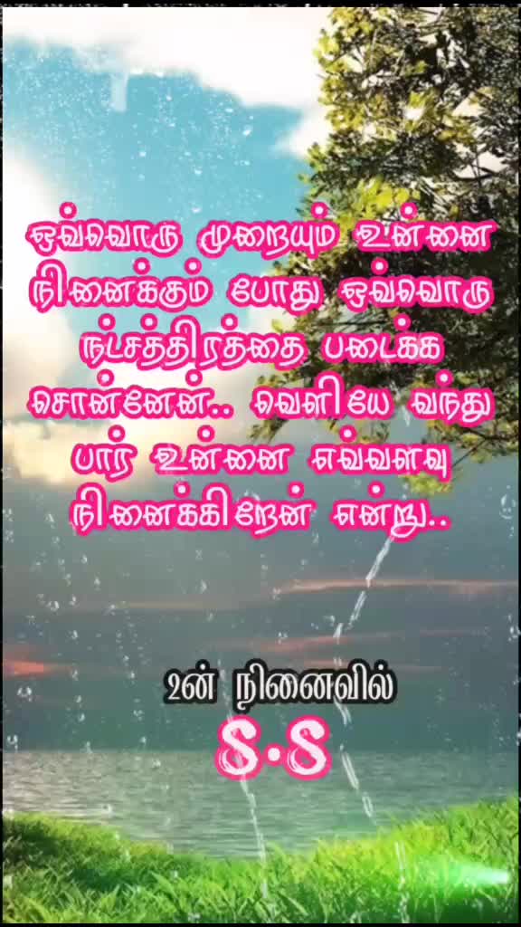 @கிராமத்து பையன்