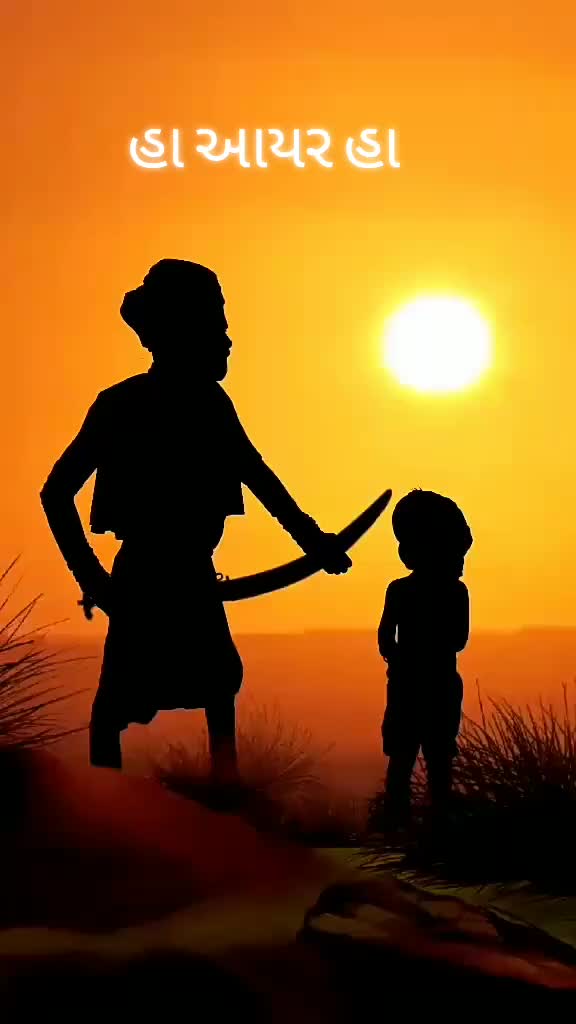 @Ahir_savan_pithiya