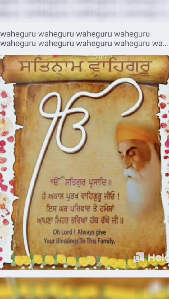 @ਗੁਰਪ੍ਰੀਤ ਸਿੰਘ