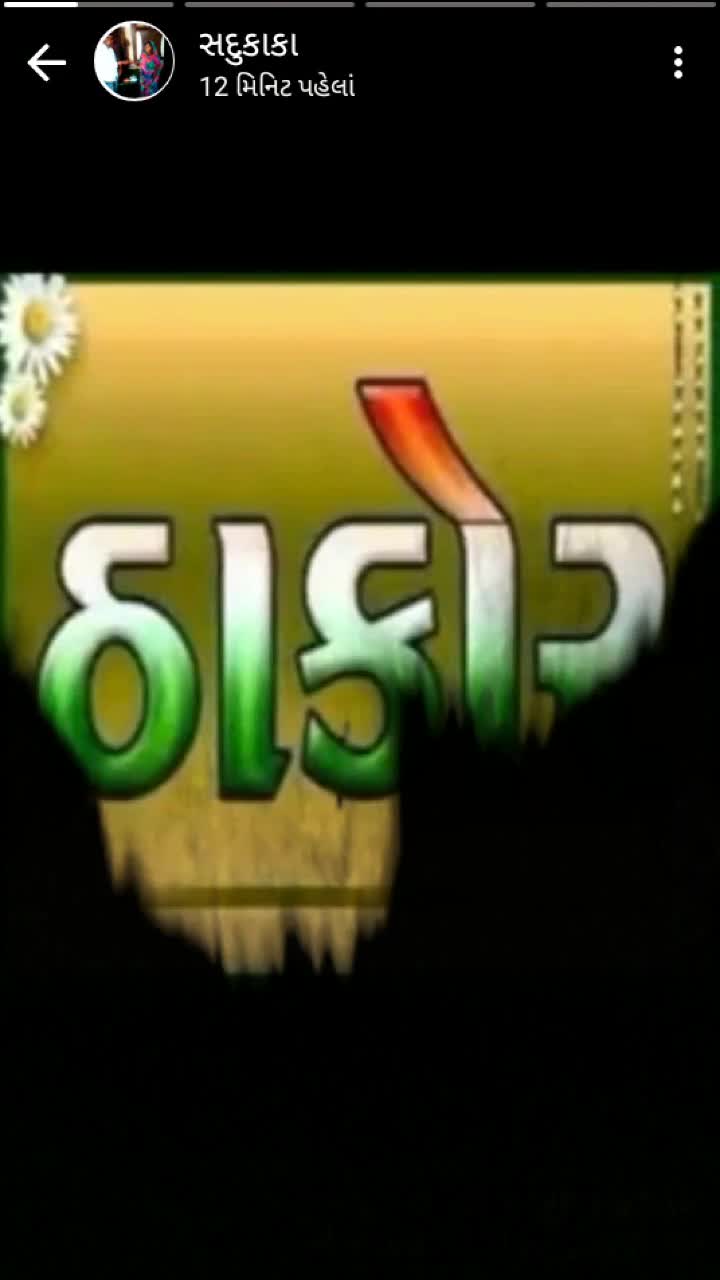 @Arvind thakor