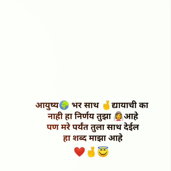 @❣️🔥Rahul sultane⛳🚩