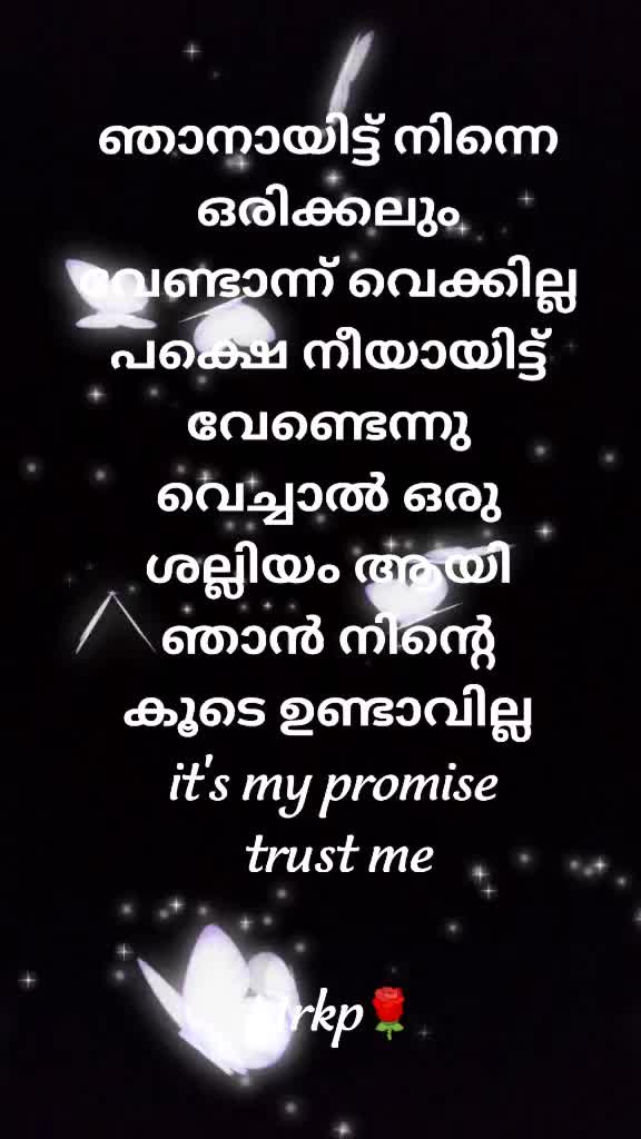 @തലപ്പാവില്ലാത രാജാവ്