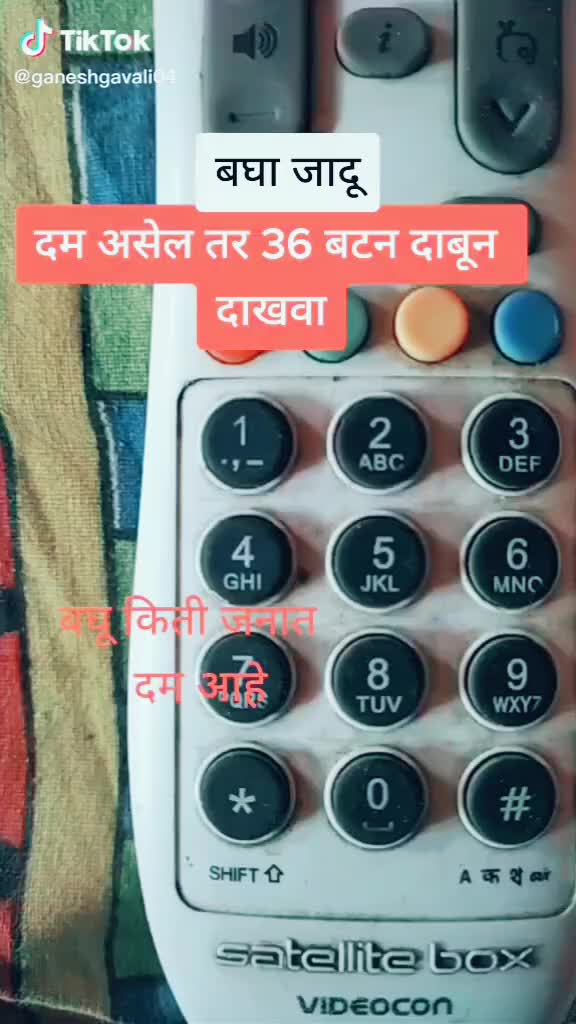 @Raju Anandache