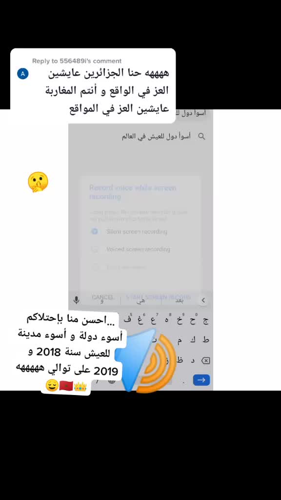 @👑وطنية ✨🇲🇦