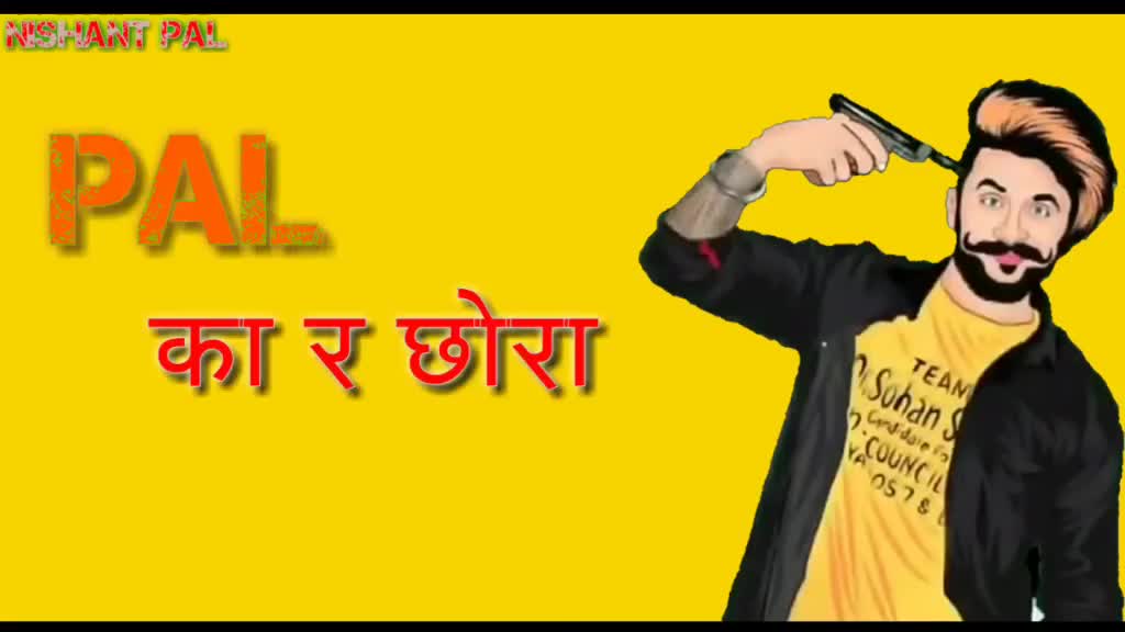 @Anuj Pal