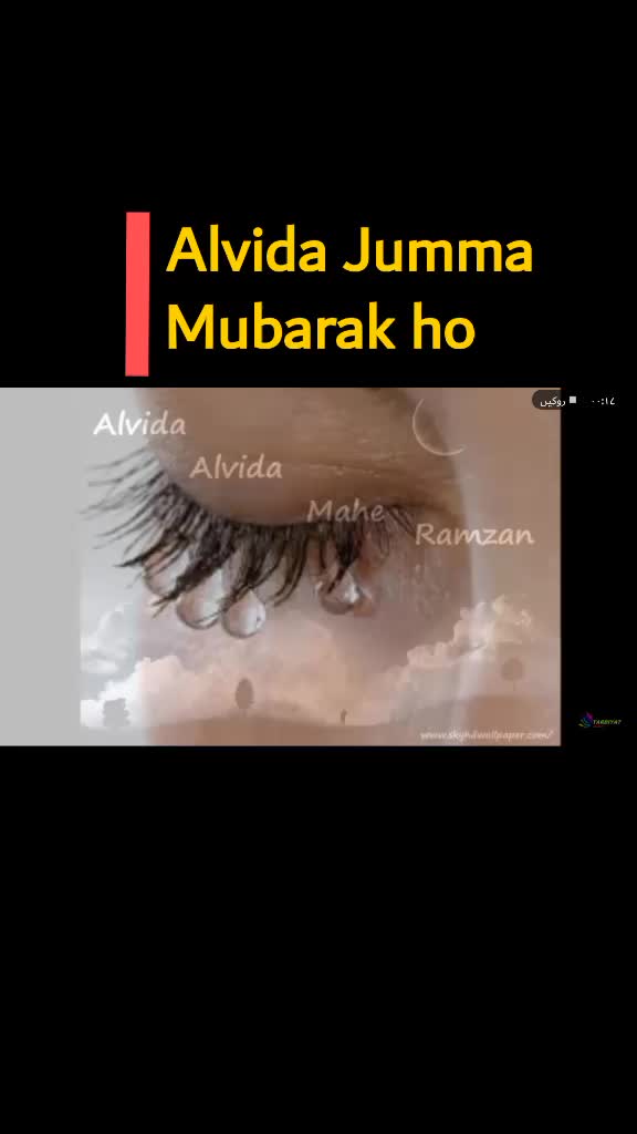 @Shoaib Akhtar