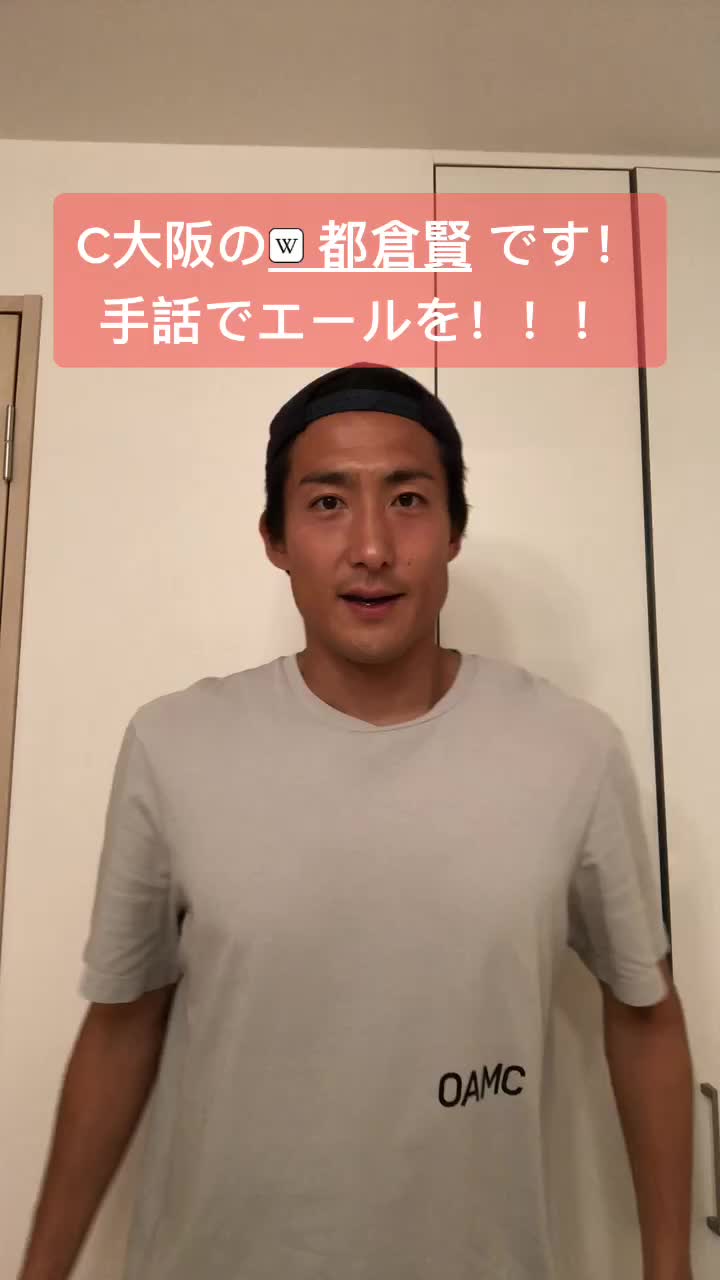 @都倉賢 Ken Tokura
