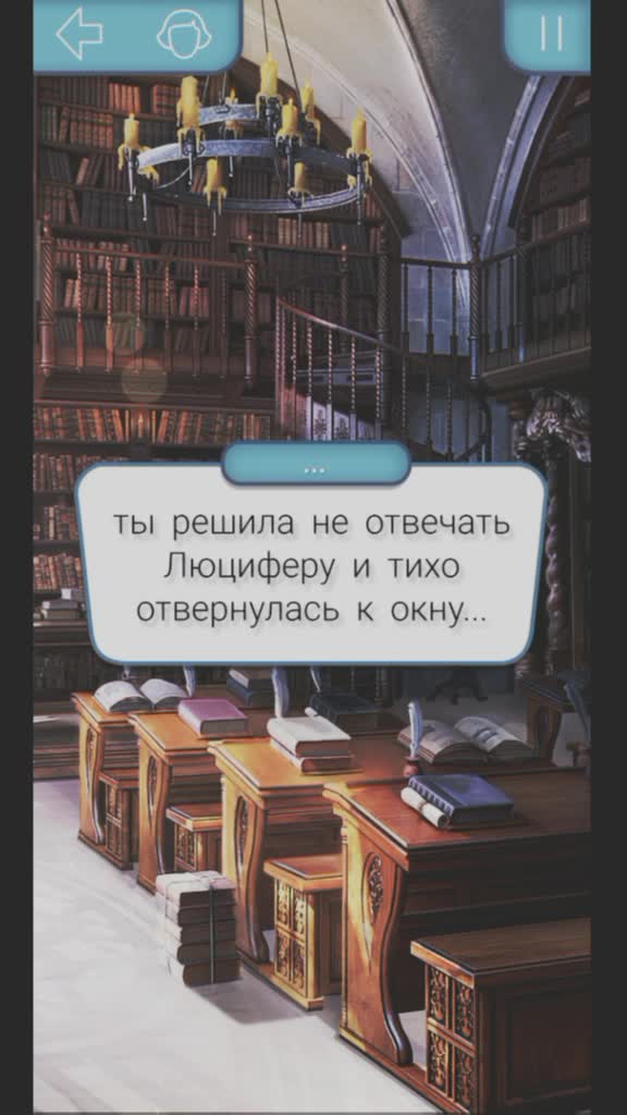 @💎 фф секрет небес ☕