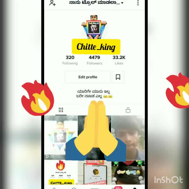 @ನಾನು ಟ್ರೊಲ್ ಮಾಡಲಾ😍?