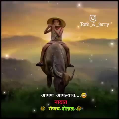 @@jamkarpatil@