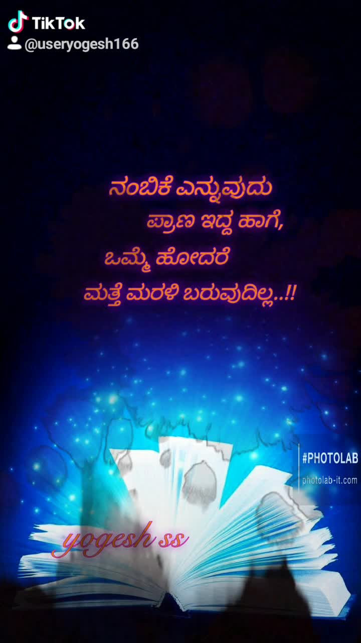 @yogesh nayak s s