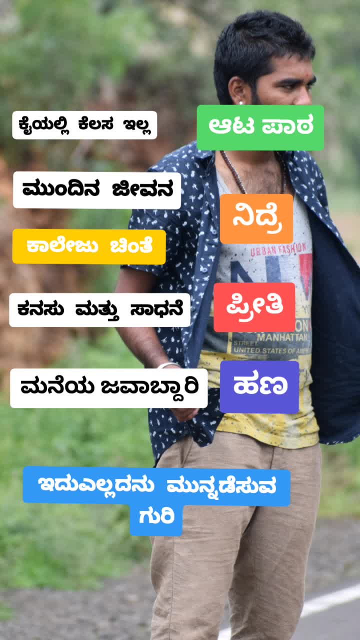 @🤩Ka32.Sunil Irodage