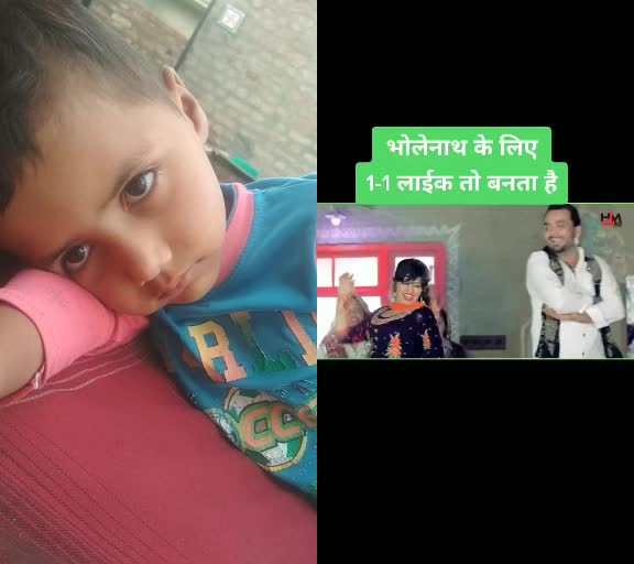 @Sunder bishnoi