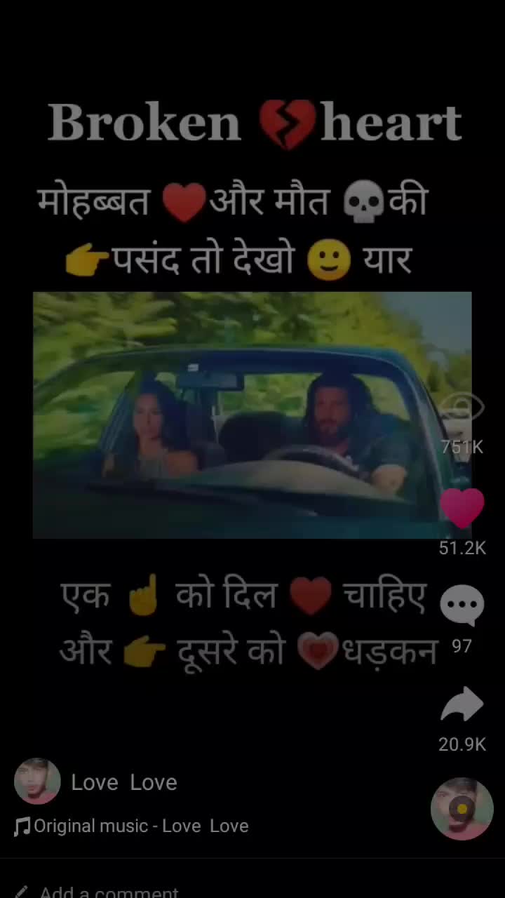 @love