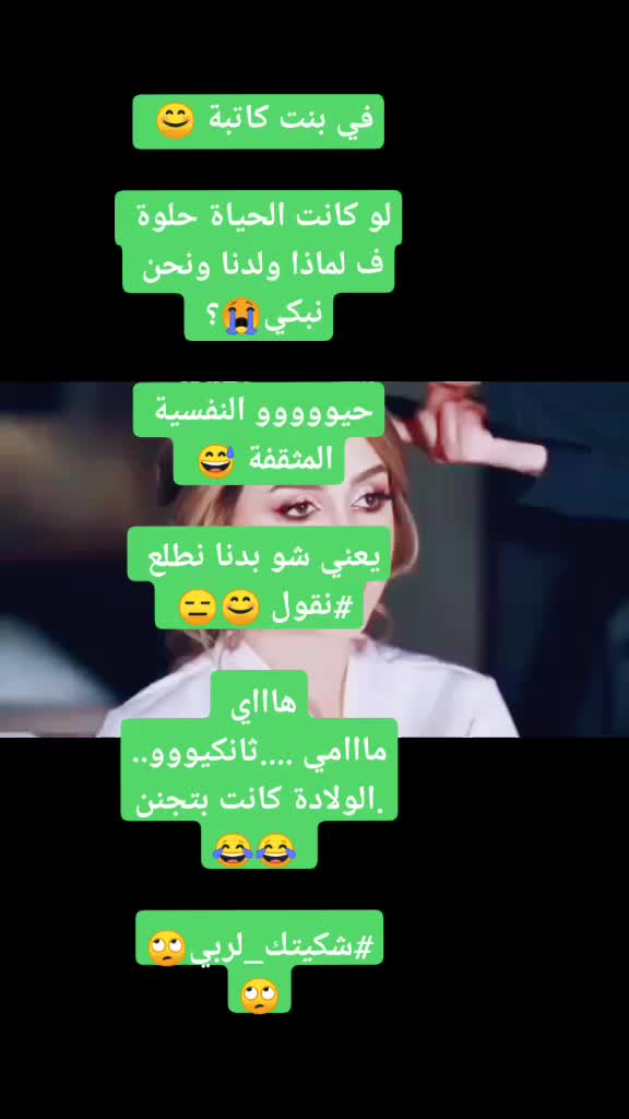 @ام السوس