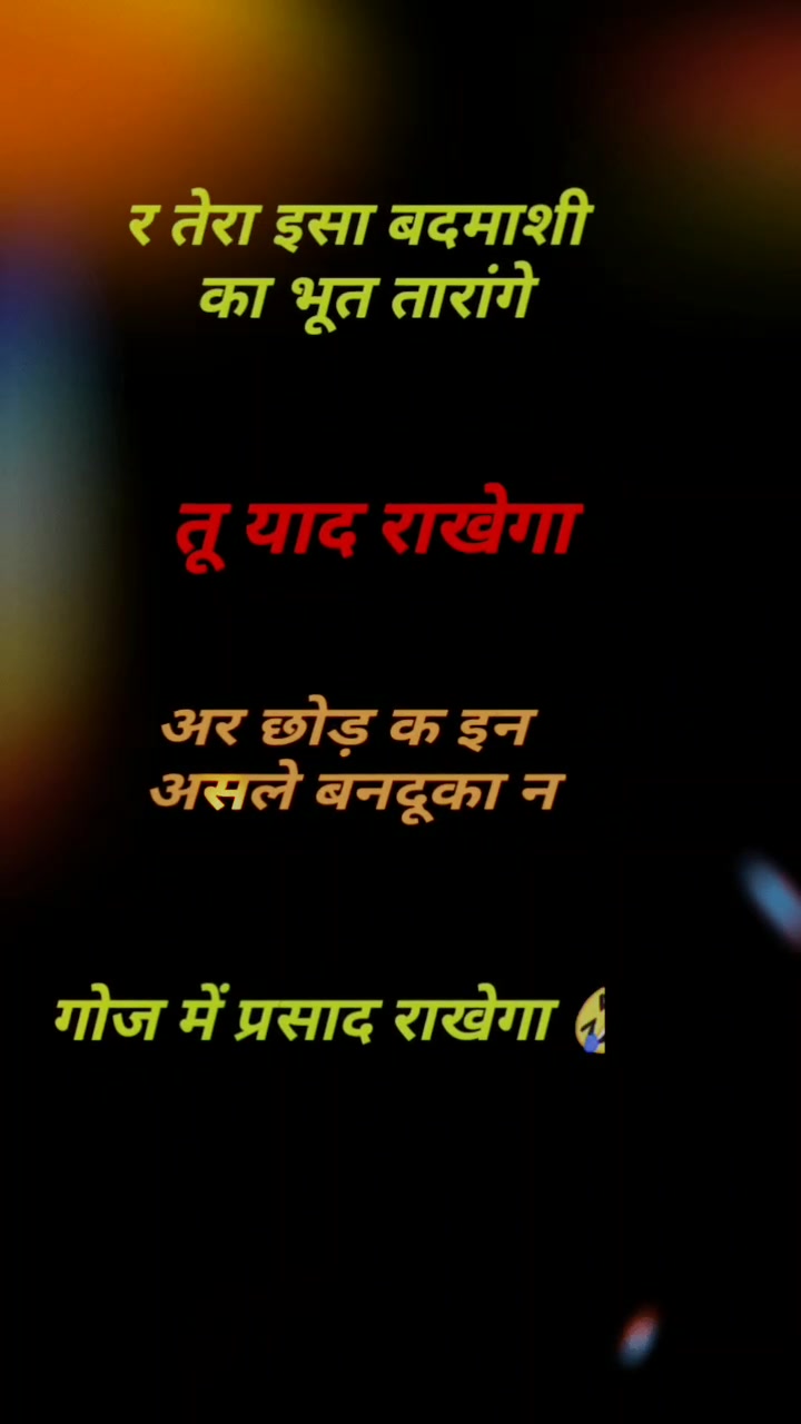 @मयंक हरियाणा