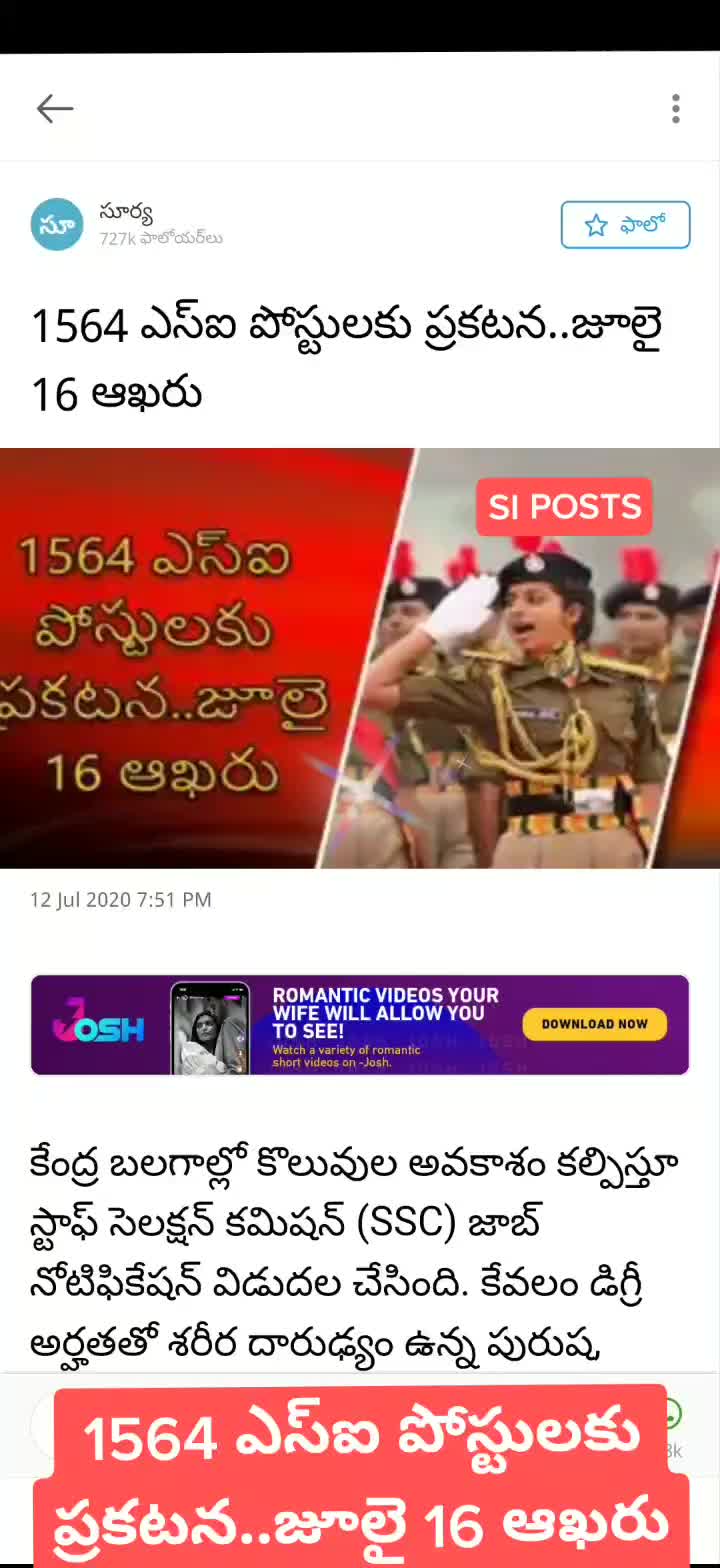 @RAM KANTHI 🇮🇳 nani army