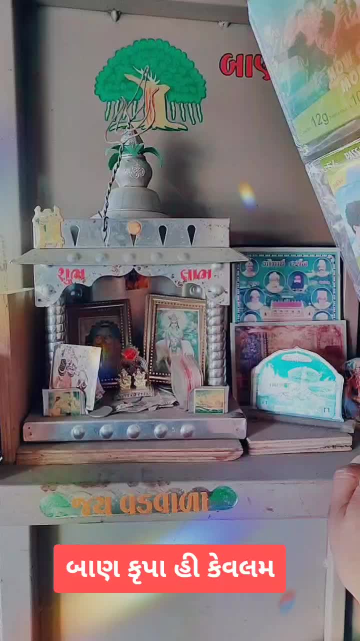 @💖Kanudo💖