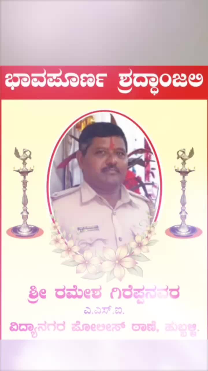 @Altaf Pahalvan HUBLI
