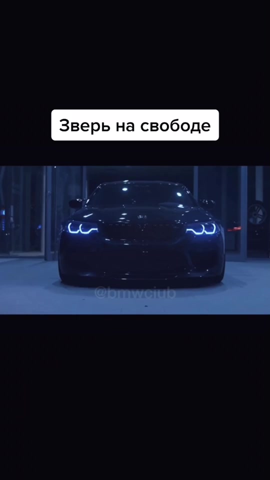 @BMW Club