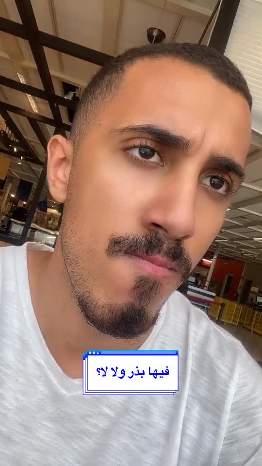 @عمر عبدالرحمن | Omar