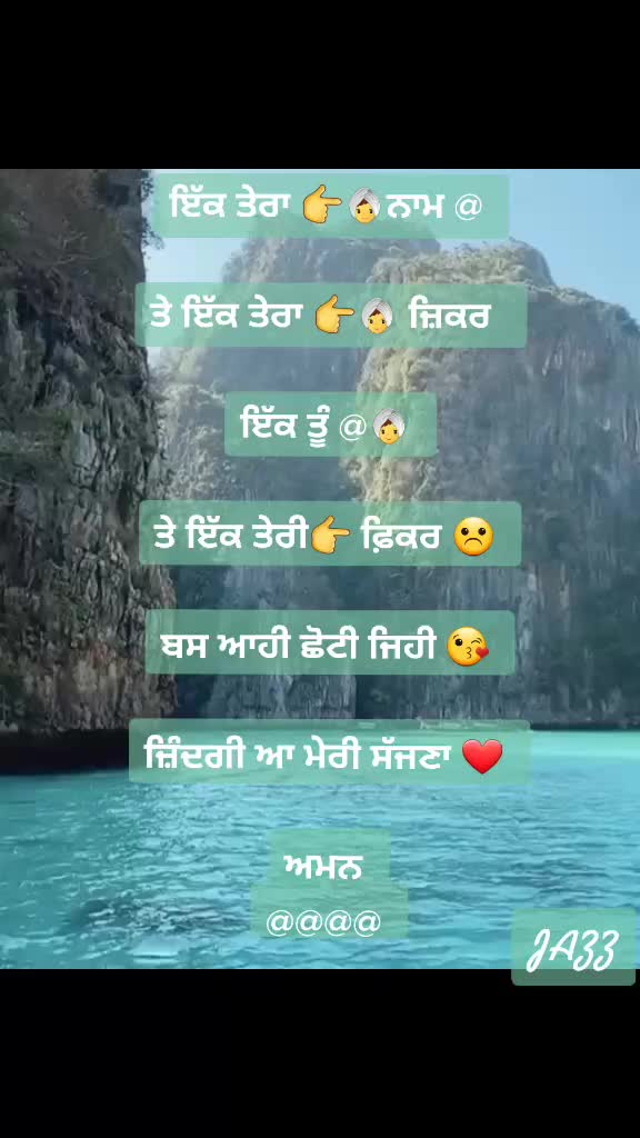 @Jazz Kaur