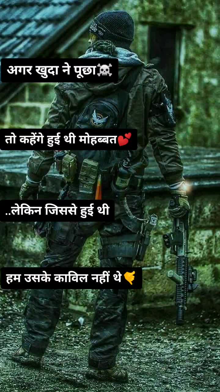 @सिवाय