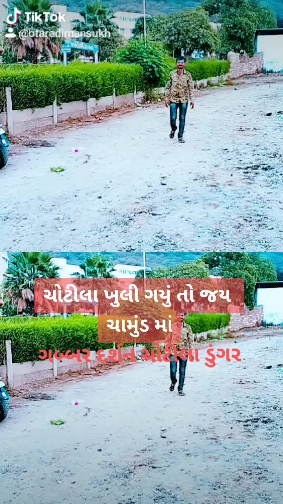 @🗡️ઓતરાદી યશપાલ 🗡️