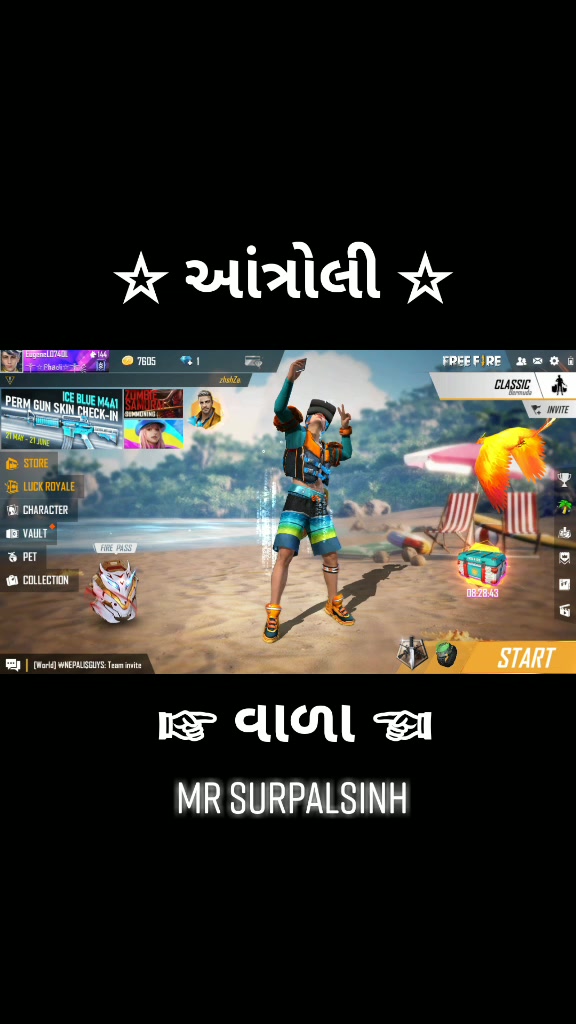 @Surpalsinh Chauhan ni moj