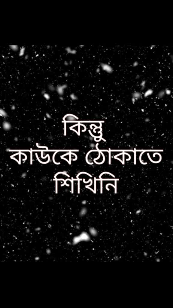 @Nil Sen
