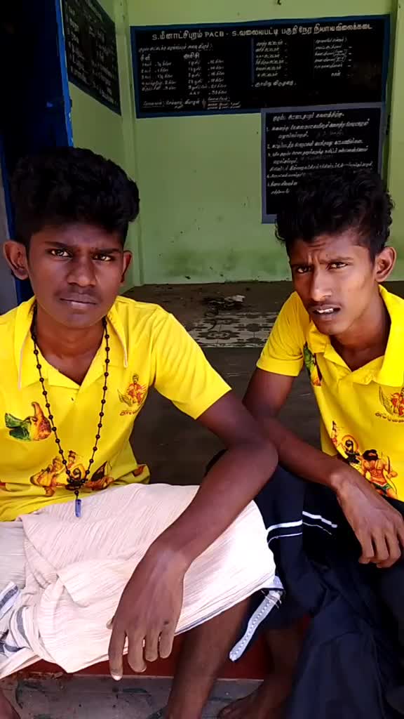 @🔥கிரமத்து பையலுங்க
