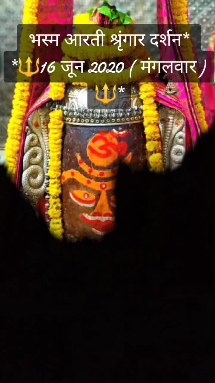 @उज्जैन वाले