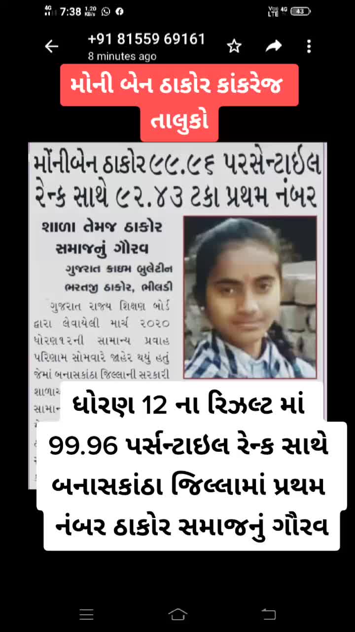@PradhanjiThakor593
